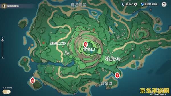 原神鹤观石板位置图解管明山 原神鹤观石板位置全解析：管明山篇