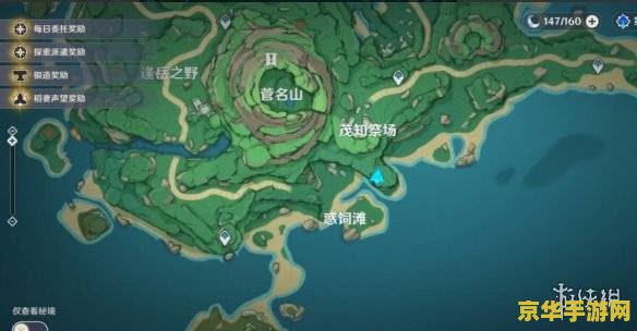 原神鹤观石板位置图解管明山 原神鹤观石板位置全解析：管明山篇