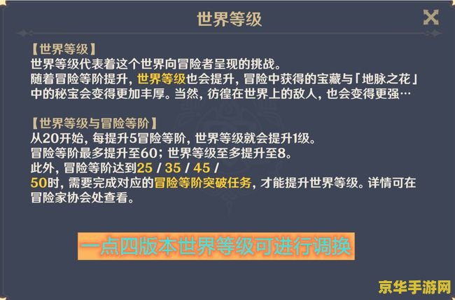 原神材料合成都是1:3吗 原神材料合成比例深度解析