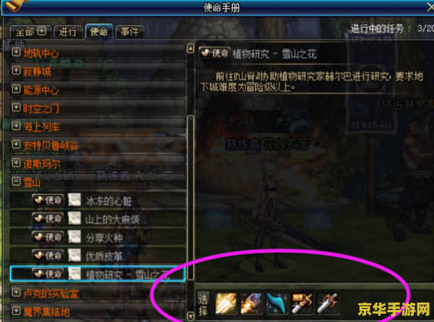 原神白嫖决斗之枪 原神攻略：轻松白嫖决斗之枪，武器获取全解析