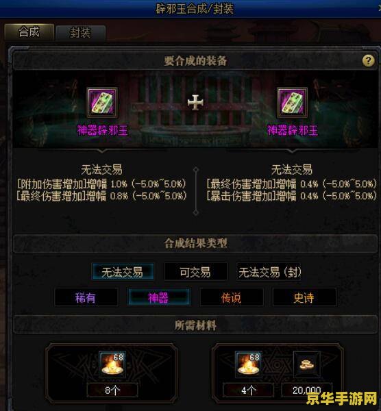 原神白嫖决斗之枪 原神攻略：轻松白嫖决斗之枪，武器获取全解析