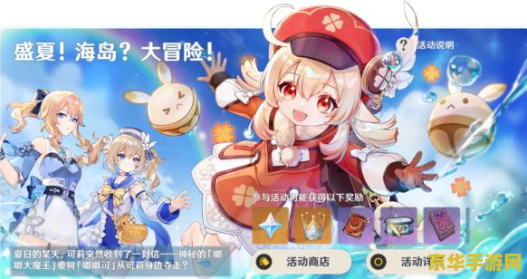 原神白嫖决斗之枪 原神攻略：轻松白嫖决斗之枪，武器获取全解析