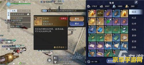 原神任务如何重置 原神任务重置攻略：解锁全新游戏体验