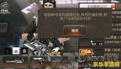穿越火线雷蛇加特林 穿越火线：雷蛇加特林之威