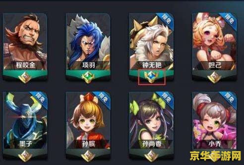 王者荣耀熟练度2级怎么刷快 王者荣耀攻略：熟练度2级速刷技巧大揭秘