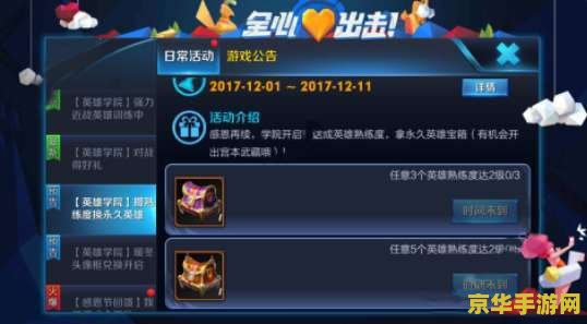 王者荣耀熟练度等级二级怎么看 王者荣耀熟练度等级二级查看方法详解