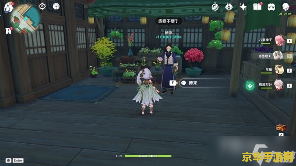 原神苹果在哪里获得? 原神攻略：探寻苹果的秘密宝藏