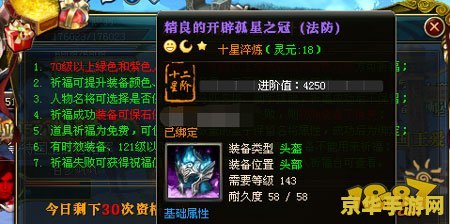 御龙在天挂机点 御龙在天：挂机点攻略与深度解析