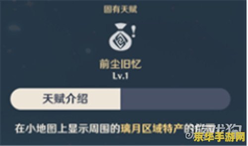 原神小精灵可以拥有几个 原神小精灵：拥有数量与功能解析