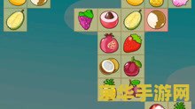 小游戏连连看 小游戏连连看：趣味连连，挑战无限
