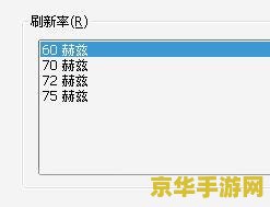 fps不稳定 深度解析：FPS不稳定问题及其影响