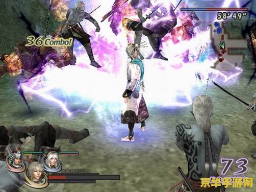 无双大蛇魔王再临 无双大蛇魔王再临：史诗级战斗与策略之道