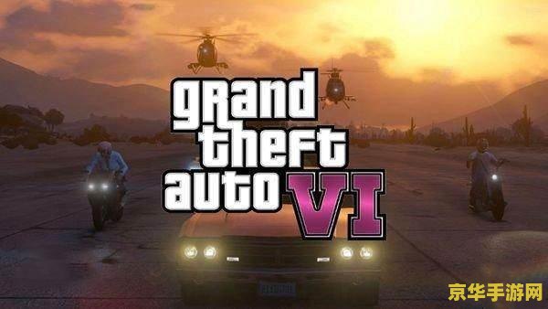 gta秘籍 GTA秘籍大揭秘：探索游戏世界的无限可能