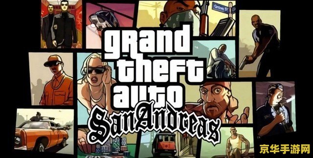 gta秘籍 GTA秘籍大揭秘：探索游戏世界的无限可能