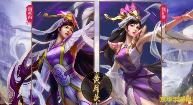 梦三国黄月英出装 梦三国黄月英出装攻略:打造全能法师的必备装备 梦三国黄月英出装 梦三国黄月英出装攻略:打造全能法师的必备装备