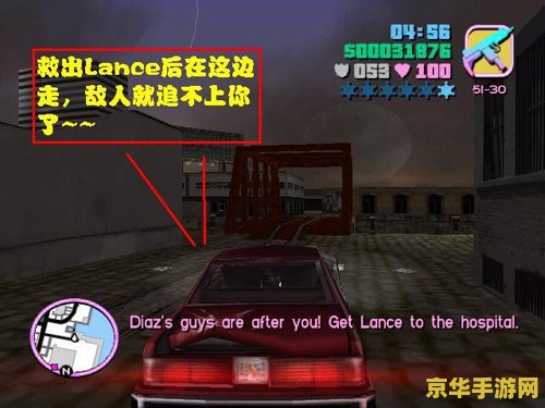 脑残哥解说侠盗飞车 脑残哥深度剖析侠盗飞车:罪恶都市的无限魅力 脑残哥解说侠盗飞车 脑残哥深度剖析侠盗飞车:罪恶都市的无限魅力