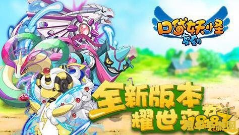 口袋妖怪复刻性格 口袋妖怪复刻：性格系统深度解析