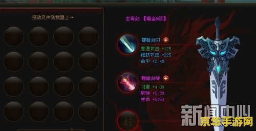 神仙道六道轮回攻略 神仙道：六道轮回深度攻略