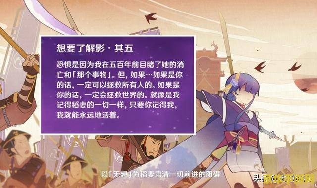 原神天空岛的故事 原神：天空岛的传说与奥秘