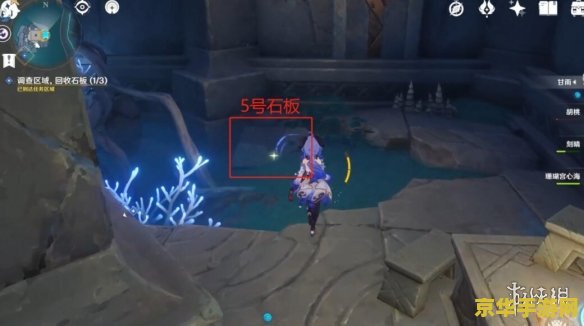 原神文古疑云怎么过 原神文谷疑云任务攻略详解