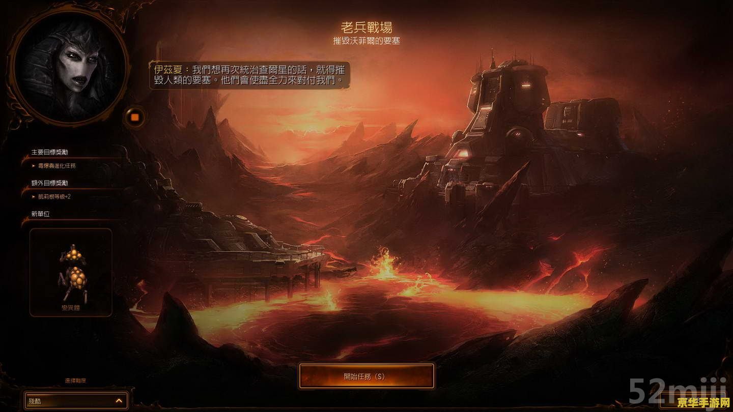星际2秘籍 星际争霸2秘籍大揭秘