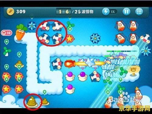 保卫萝卜extreme32 保卫萝卜Extreme32：策略塔防新篇章