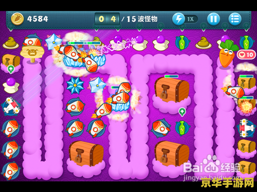 保卫萝卜extreme32 保卫萝卜Extreme32：策略塔防新篇章