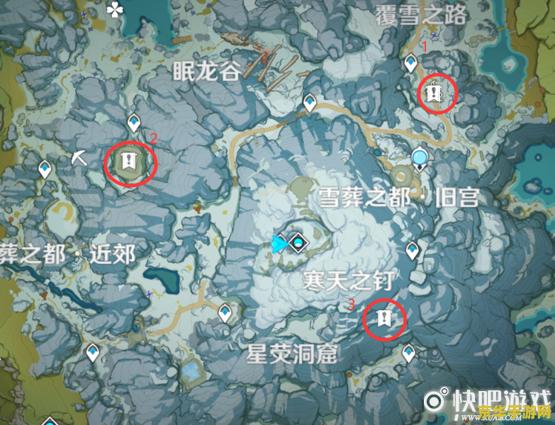 原神龙脊雪山第三个碎片的三个仙灵在哪 原神攻略：龙脊雪山第三个碎片的仙灵之谜