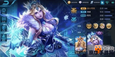 王者荣耀 雅典娜怎么 王者荣耀：雅典娜玩法深度解析