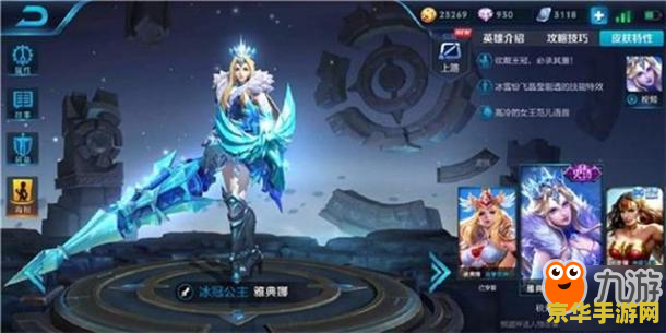王者荣耀 雅典娜怎么 王者荣耀：雅典娜玩法深度解析