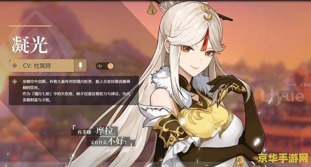 原神岩系主角值得培养吗 原神深度解析：岩系主角值得培养吗？