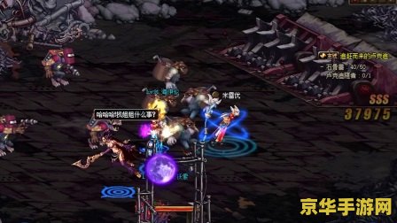 dnf黑魔后 DNF黑魔后：深渊中的黑暗女王