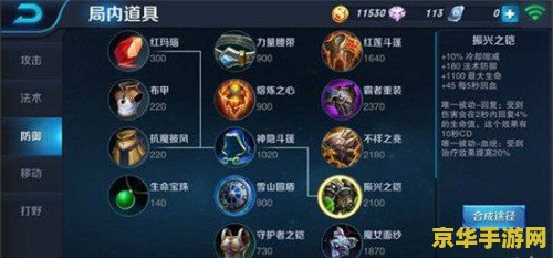 王者荣耀怎么出攻击装 王者荣耀：攻击装备搭配策略深度解析