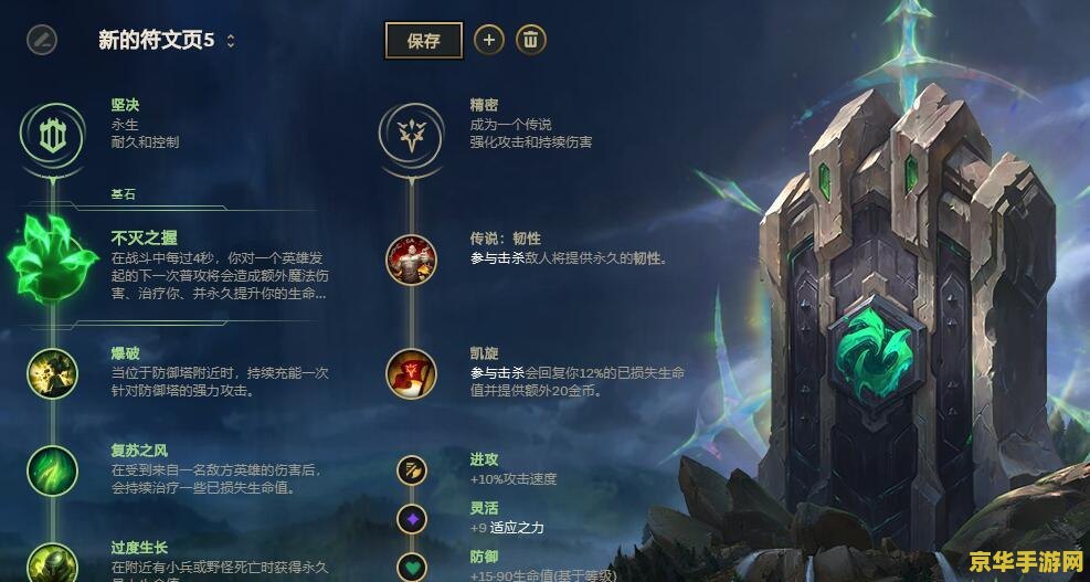 英雄联盟如何快速提高隐藏分 英雄联盟：揭秘隐藏分提升之道
