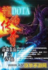 魔兽世界黄金龙 魔兽世界:黄金龙的传说与荣耀 魔兽世界黄金龙 魔兽世界:黄金龙的传说与荣耀