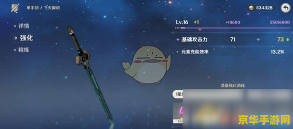 原神攻略最开始 原神攻略：新手入门指南与游戏深度解析