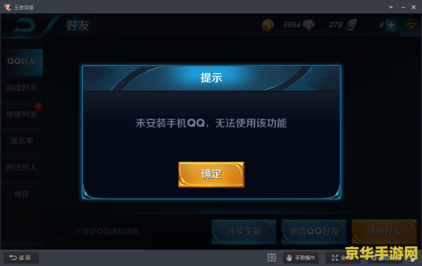 电脑怎么看王者荣耀好友视频 电脑端如何观看王者荣耀好友视频