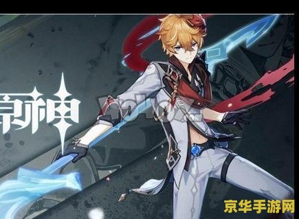 原神各系角色强度排行 原神各系角色强度深度解析