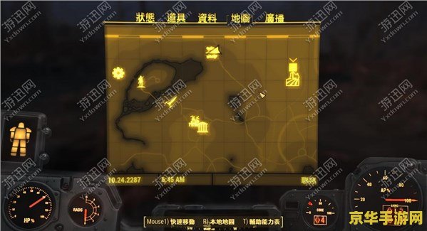 辐射4 攻略 辐射4全面攻略:探索废土,征服未知 辐射4 攻略 辐射4全面攻略:探索废土,征服未知