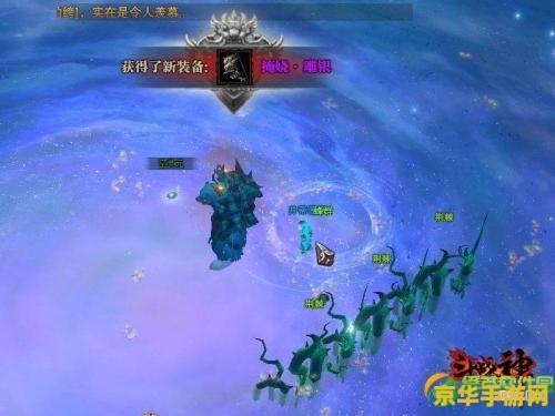 斗战神怎么解除绑定 斗战神：装备解除绑定全攻略