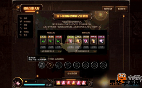 dnf神秘 DNF神秘之旅：探索未知的游戏世界
