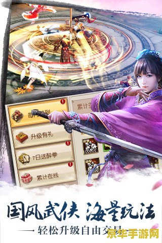 九阴真经收费吗 九阴真经收费模式解析