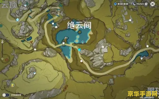 原神井底魔法阵解密 原神井底魔法阵解密攻略