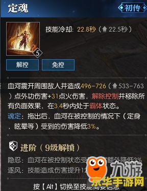 逆水寒配置要求 逆水寒配置要求详解及游戏特色分析