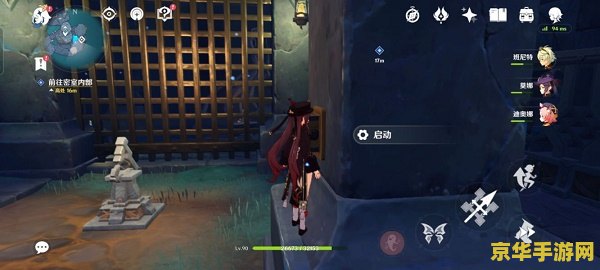 原神常夜灵庙收集三块碎片 原神常夜灵庙碎片收集攻略