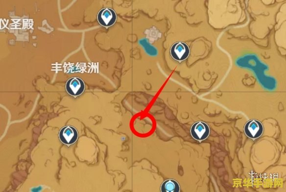 原神中须弥的水下锚点怎么开 原神攻略：解锁须弥水下锚点的秘密之旅
