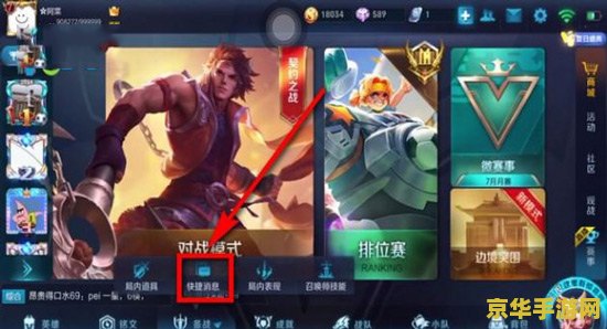 王者荣耀感恩有你任务怎么做 王者荣耀感恩有你任务攻略详解
