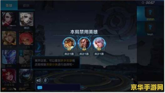 王者荣耀我怎么开帮抢 王者荣耀：如何开启帮抢功能，提升团队配合与胜率