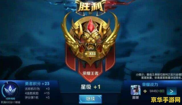 英雄联盟手机版段位 英雄联盟手机版段位解析：从青铜到王者的荣耀之路