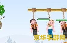 弓箭手救小人2 弓箭手救小人2：箭矢之舞